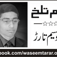 Mohammad Waseem Tard