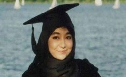 عافیہ صدیقی کی رہائی کیلئے دستاویزات وزارت خارجہ کو ارسال