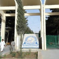 Balochistan University