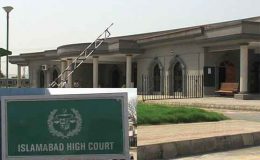 اسلام آباد : رشوت اور کرپشن کے الزام میں مجسٹریٹ کمرہ عدالت سے گرفتار