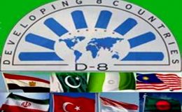 ڈی 8 کمیشن کا اجلاس 2 اور 3 ستمبر کو پاکستان میں ہو گا