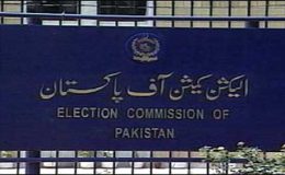 ضمنی انتخابات میں کامیاب امیدواروں کا نوٹی فکیشن جاری
