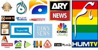 Electronic Media Pakistan