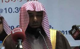 مسلمانوں کو متحد ہو کر سازشوں کا مقابلہ کرنا ہو گا: امام مسجد نبوی