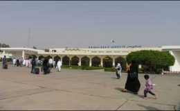 اسلام آباد ایئرپورٹ پر لندن جانیوالے مسافروں 9 کلو ہیروئن برآمد