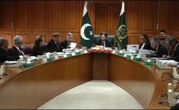 جوڈیشل کمیشن کا اجلاس، جسٹس مشیر عالم کو سپریم کورٹ کا جج بنانے کی منظوری