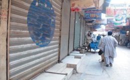 آل کراچی جیمز اینڈ جیولری ایسوسی ایشن: وزیراعظم کی آمد جیولرز کی دکانیں بند کرنے کا اعلان