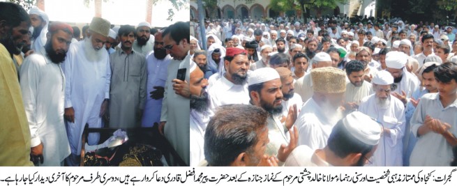 Maulana Khalid Chishti Hazrat Pir Mohammad Afzal Qadri