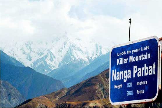لولوسر اور نانگا پربت میں دہشتگردی کا ماسٹر مائنڈ ساتھی سمیت گرفتار