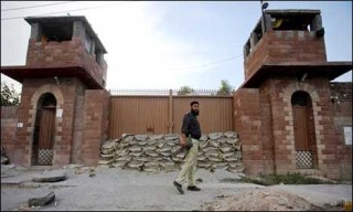 Peshawar Central Jail