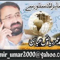 Umar Riaz Abbasi