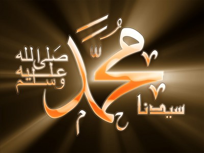 Hazrat Muhammed (S.A.W.W)