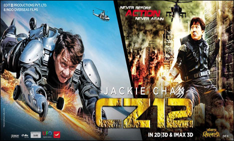 جیکی چن کی نئی ایکشن فلم”CZ12″کا نیا ٹریلر جاری