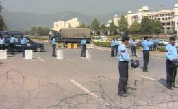 اسلام آباد : پولیس نے عیدالاضحٰی پر سیکورٹی پلان کو حتمی شکل دے دی