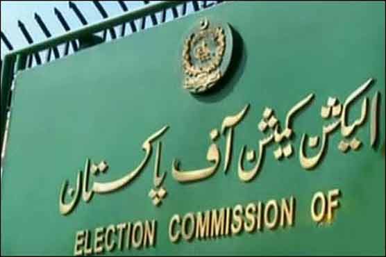 الیکشن کمیشن نے بلدیاتی انتخابات کیلئے کاغذات نامزدگی ویب سائٹ پر جاری کر دیئے