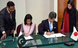 ائیرپورٹس کی سیکورٹی کیلئے جاپان کی پاکستان کو امداد
