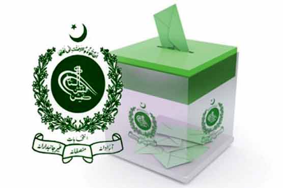 بلدیاتی انتخابات، الیکشن کمیشن کا کام جاری رکھنے کا فیصلہ