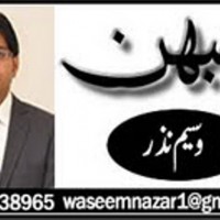 Waseem Nazar
