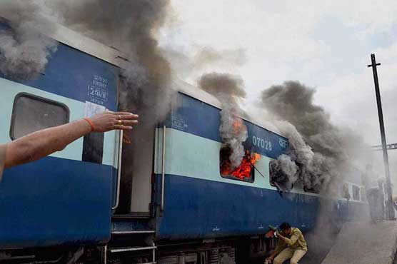 بھارت: ٹرین میں آتشزدگی سے 23 افراد ہلاک، 8 زخمی ہو گئے