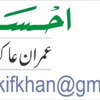 Imran Akif Khan