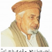 Hazrat Abdul Sattar Khan