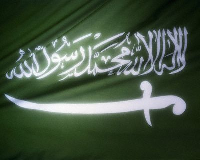 سعودی عرب کا بیرون ملک فسادات میں شہریوں کو سزا دینے کا اعلان
