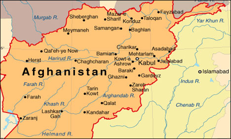 افغانستان کے سرحدی علاقے میں دھماکا، 4 افراد ہلاک، 12 زخمی