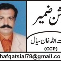 Shafqat Ullah Sial