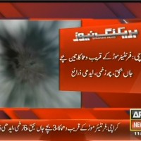 Karachi Site Areas Blast– Breaking News – Geo.tv