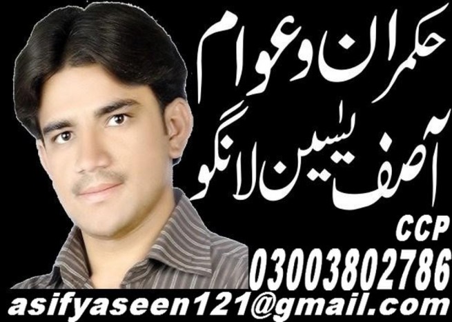 Asif Yaseen