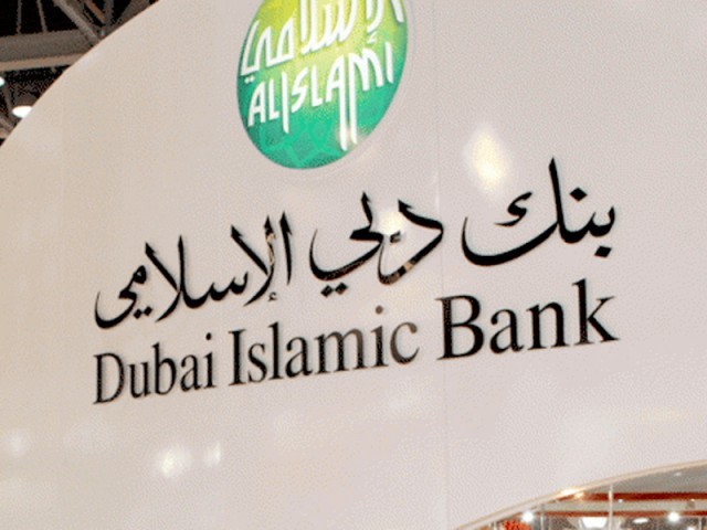 دبئی اسلامک بینک نے کنزیومر ڈیورایبل فنانس پراڈکٹ متعارف کرا دی