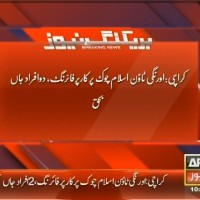 Karachi Car Firing– Breaking News – Geo.tv