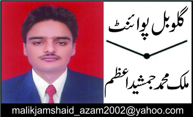 Malik Mohammad Jamshed Azam