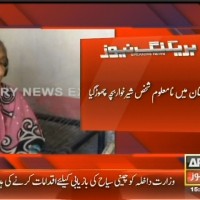 Multan,Man Baby leaves– Breaking News – Geo.tv