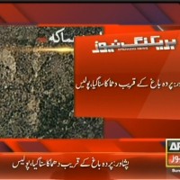Peshawarg– Breaking News – Geo.tv