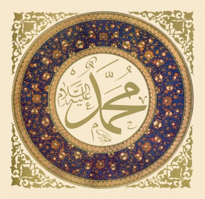 Hazrat Muhammad PBUH