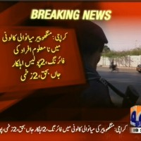 Karachi Firing,Police Officers Killed– Breaking News – Geo.tv