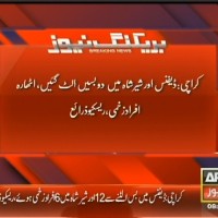 Karachi– Breaking News – Geo.tv