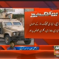 Lyari– Breaking News – Geo.tv