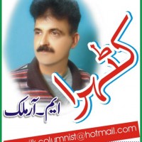 M.R Malik