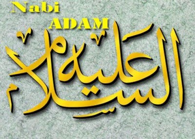Prophet Adam AS