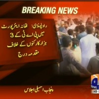 Rawalpindi– Breaking News – Geo.tv