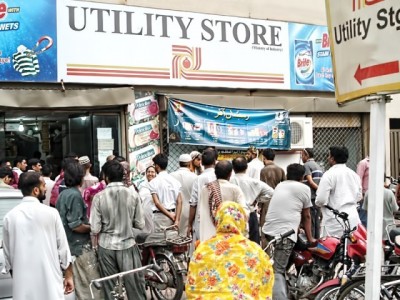 Utility Store