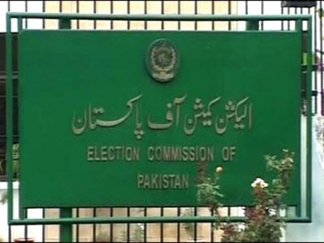 الیکشن کمیشن کا عمران خان کے کاغذات کی نقول ارسلان افتخار کو فراہم کرنے کا فیصلہ