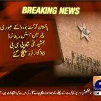 Jamshaid Ali Shah,PCB Headquarters,Arrived– Breaking News – Geo.tv