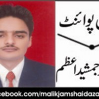Malik Jamshaid Azam