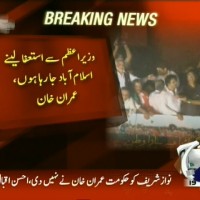 Imran Khan– Breaking News – Geo.tv