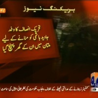 PTI– Breaking News – Geo.tv