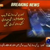 Quetta– Breaking News – Geo.tv