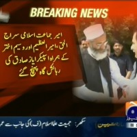 Siraj-ul-Haq– Breaking News – Geo.tv